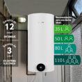 5ZszsmIKWf-Bosch_Terma_Electrica_Smartank_50_L__Kit_1012371_6.jpg